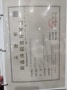 天津城投时代之城预售许可证相册大图