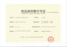 金龙湾小镇沙盘图相册