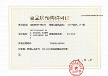联发国贸悦上鹭鸣沙盘图相册