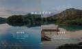 安居雪浪龙湖云山院配套图相册大图