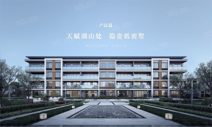 安居雪浪龙湖云山院效果图