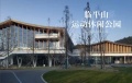 杰立颂香望庐效果图相册大图