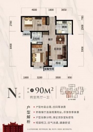 2室2厅1卫户型图
