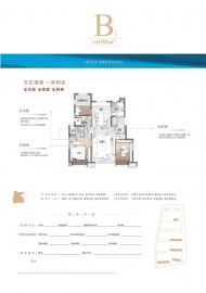 雅居乐滨河雅郡3室2厅2卫