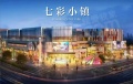 杰立颂香望庐配套图相册大图