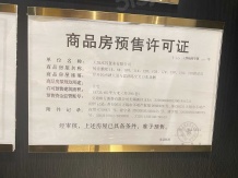 华侨城.雲湖别院沙盘图相册