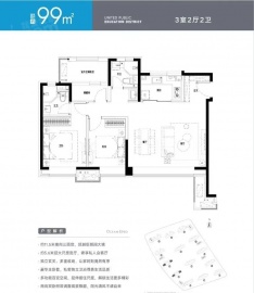 远洋博屿海3室2厅2卫