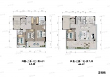 杰立颂香望庐开发商营业执照相册