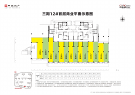 1室1厅户型图