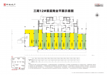中海国际社区1室1厅