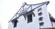 保利建发璟玥府沙盘图相册