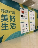 星湖名轩沙盘图相册
