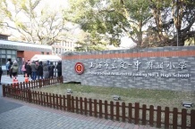 保利建发璟玥府沙盘图相册