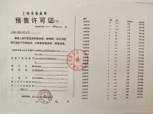 陆家嘴锦绣云澜沙盘图相册
