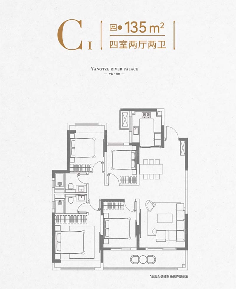 长江悦府4室2厅2卫