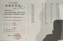 上海时代之城沙盘图相册