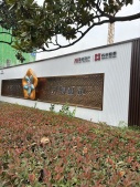 时光青澄沙盘图相册