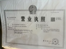 时光青澄沙盘图相册