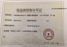 江投中鼎璟宸云府沙盘图相册