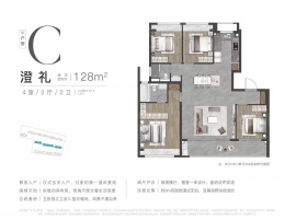 4室2厅2卫户型图