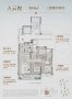 建发云栖上宸样板间相册大图