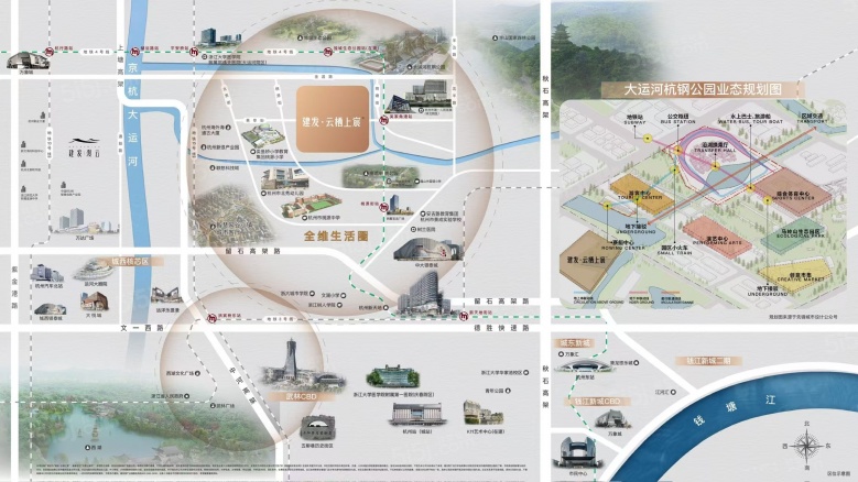 建发云栖上宸样板间