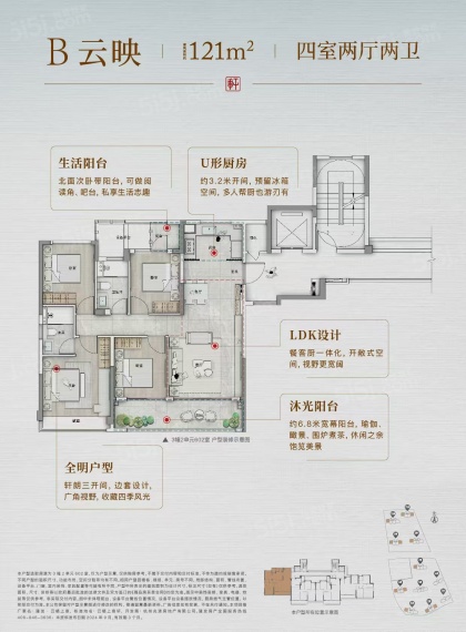 建发云栖上宸样板间