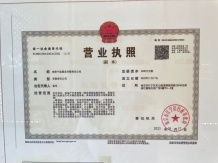 仁恒·龙湾沙盘图相册
