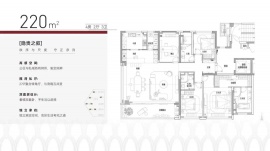 4室2厅3卫户型图
