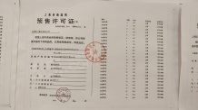 陆家嘴锦绣云澜沙盘图相册