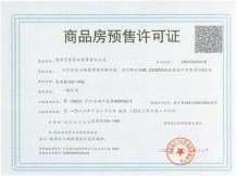 仁恒·龙湾沙盘图相册