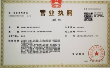惠芯璀璨沙盘图相册