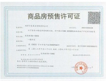 仁恒·龙湾沙盘图相册