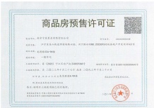 仁恒·龙湾沙盘图相册