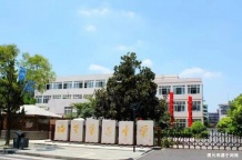 水漾人家邻里苑开发商营业执照相册
