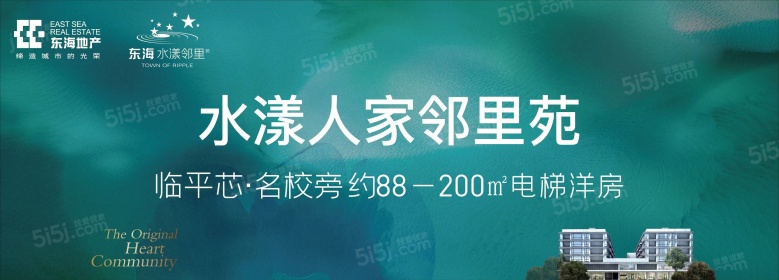 水漾人家邻里苑实景图