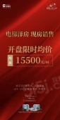 水漾人家邻里苑开发商营业执照相册