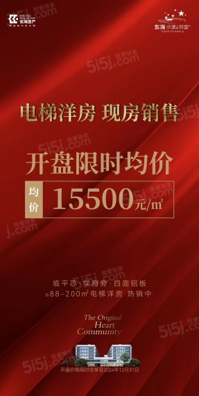 水漾人家邻里苑效果图