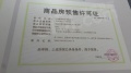 华发中央首府预售许可证相册大图