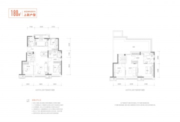 金地北京壹街区5室3厅3卫