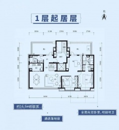 3室2厅2卫户型图