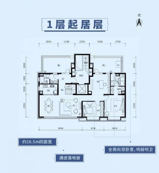上叠2