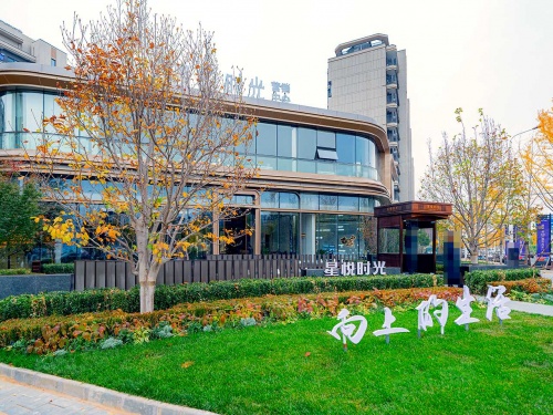 星悦时光第36张图