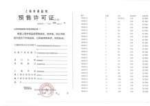 大华梧桐樾沙盘图相册