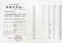 大华梧桐樾沙盘图相册