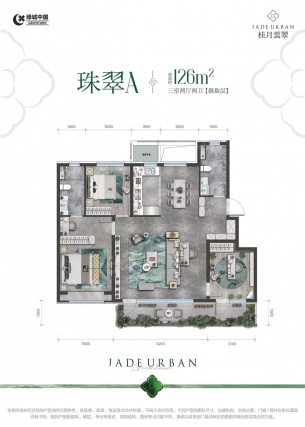 3室2厅2卫户型详情