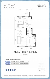 建投国贸瑨上2室2厅1卫