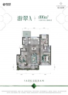 绿城桂月雲翠3室2厅2卫