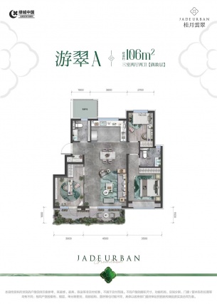 3室2厅2卫户型详情