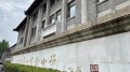 国安府配套图相册大图